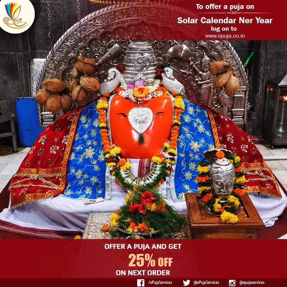ashta vinayak darshan on Sankashti Chaturthi Vrat 2019