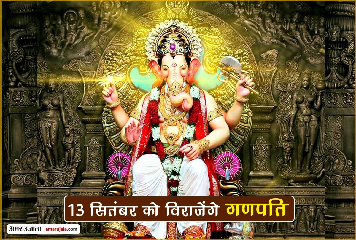 Ganesh Chaturthi 2018 date timing and shubh muhurat