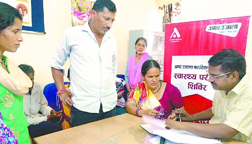 amar ujala foundation health camp crowded with patients