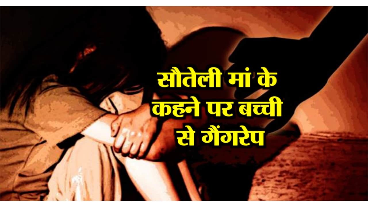 हैडलाइन्स