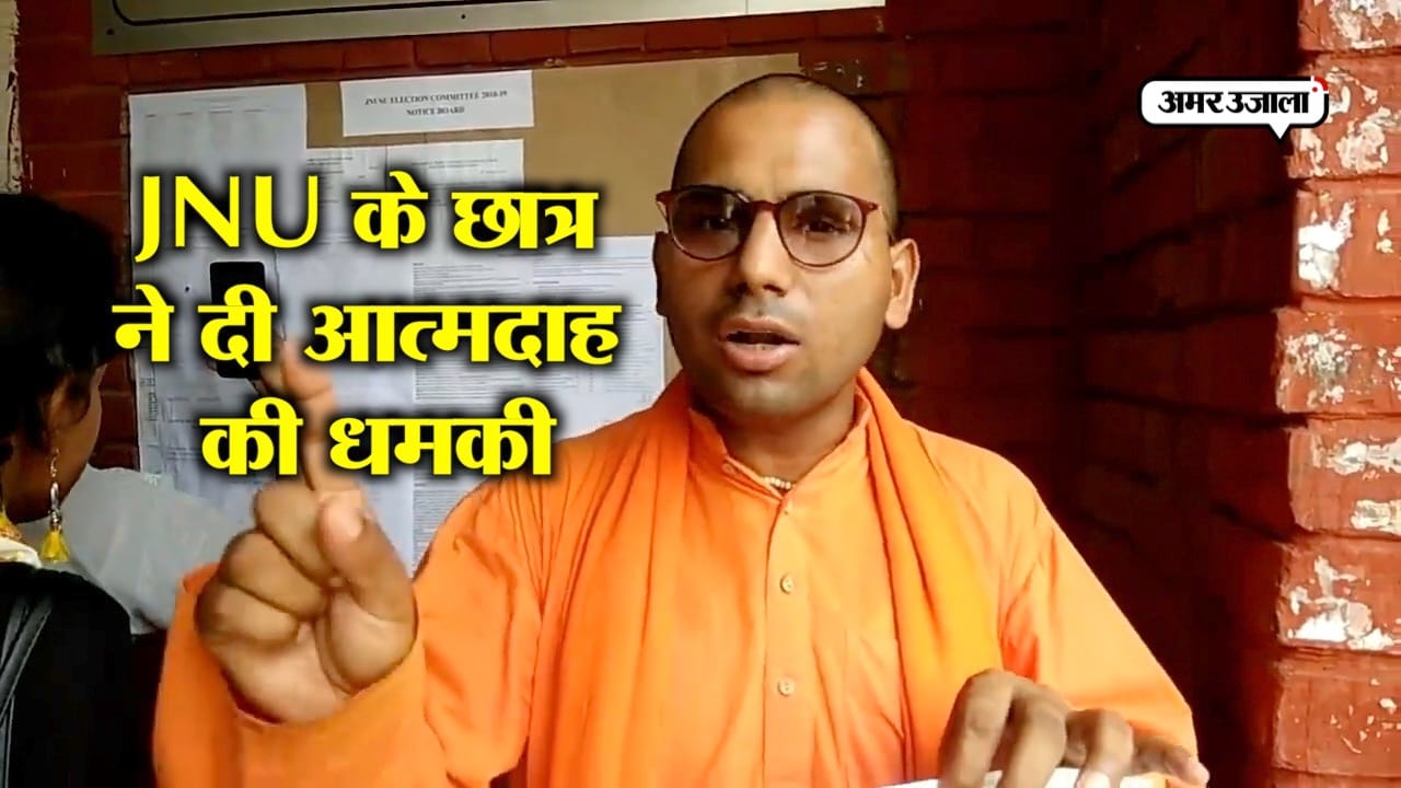 INDIA NEWS