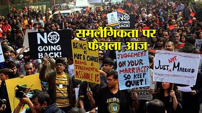 Supreme Court to pronounce thursday verdict on fate of Section 377