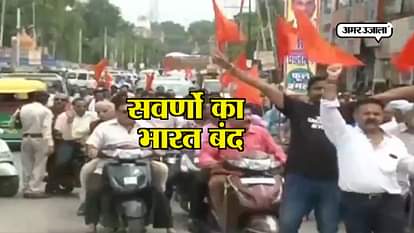 SAWARN BHARAT BAND, ARTICLE 377 IN SUPREME COURT, DILIP KUMAR, JEBI IN JAPAN, NEWS UPDATES 6 AUGUST