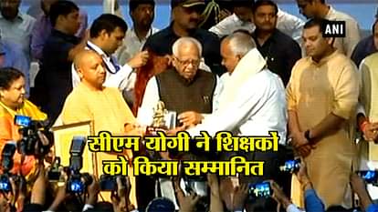 Our priority is to select teachers on merit basis: CM Yogi - Uttar Pradesh