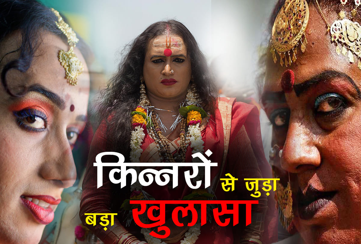 interesting facts and myths about eunuch community of india