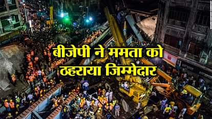 POLITICS OVER KOLKATA BRIDGE COLLAPSE