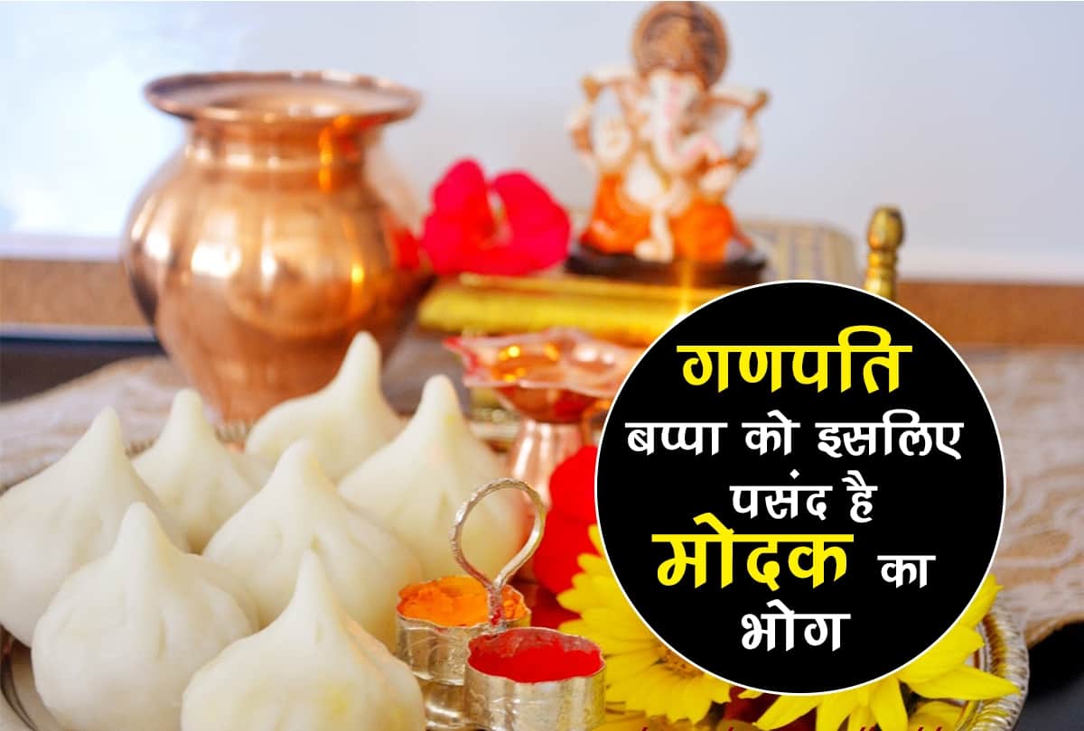 Ganesh Chaturthi 2018: Know 5 Reasons Why Lord Ganpati Loves Modak