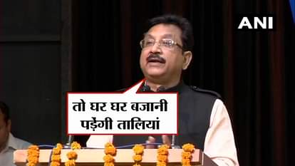 MADHYA PRADESH EDUCATION MINISTER SAYS, AGLE JANAM MEIN GHAR GHAR JA KAR TAALIYAN BAJANI PADENGI