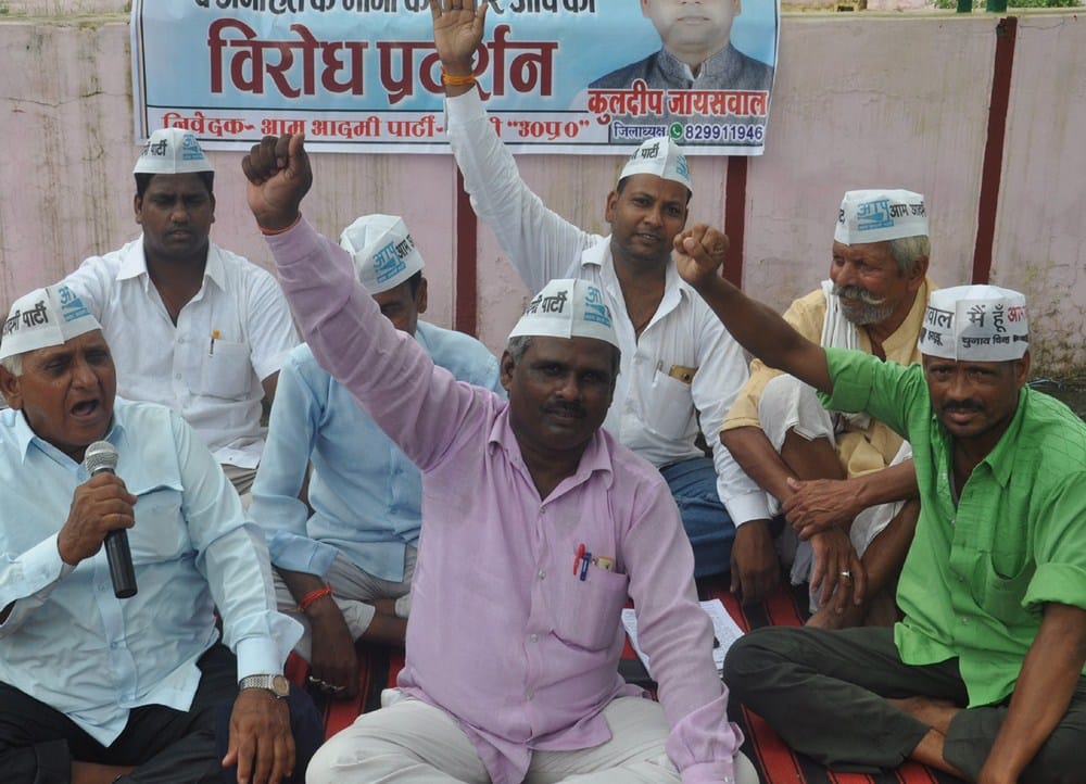 nagarpalika sold chungighar