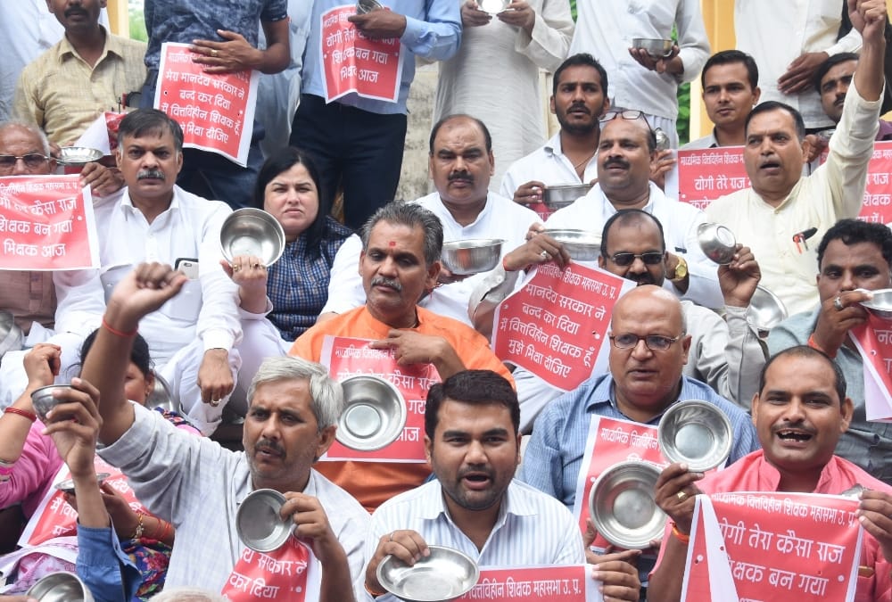 teachers protest for their demands in lucknow.