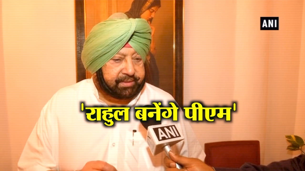 राहुल