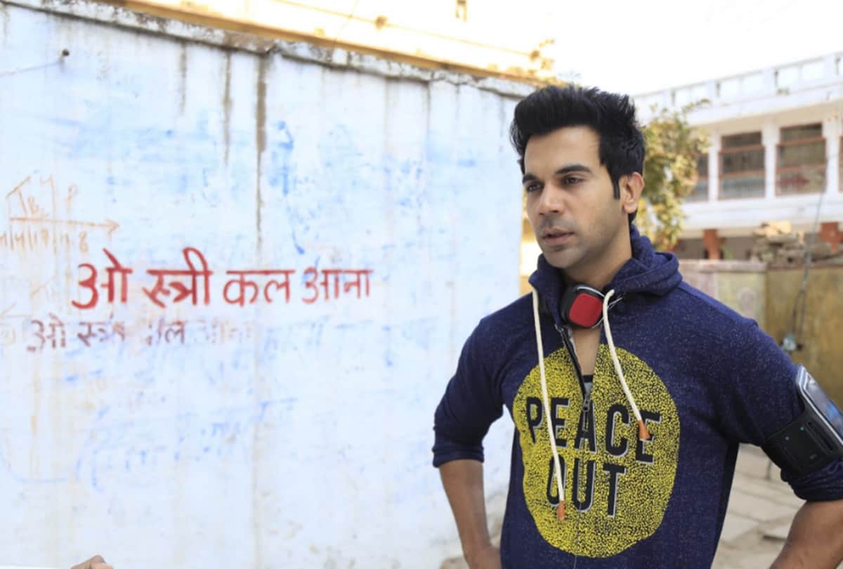 Rajkummar Rao Shraddha Kapoor film stree box office collection day 14
