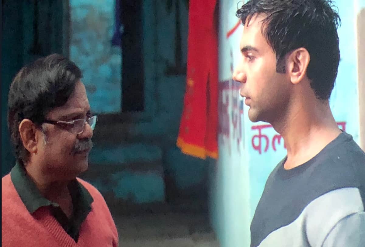 Rajkummar Rao Shraddha Kapoor film stree box office collection day 12
