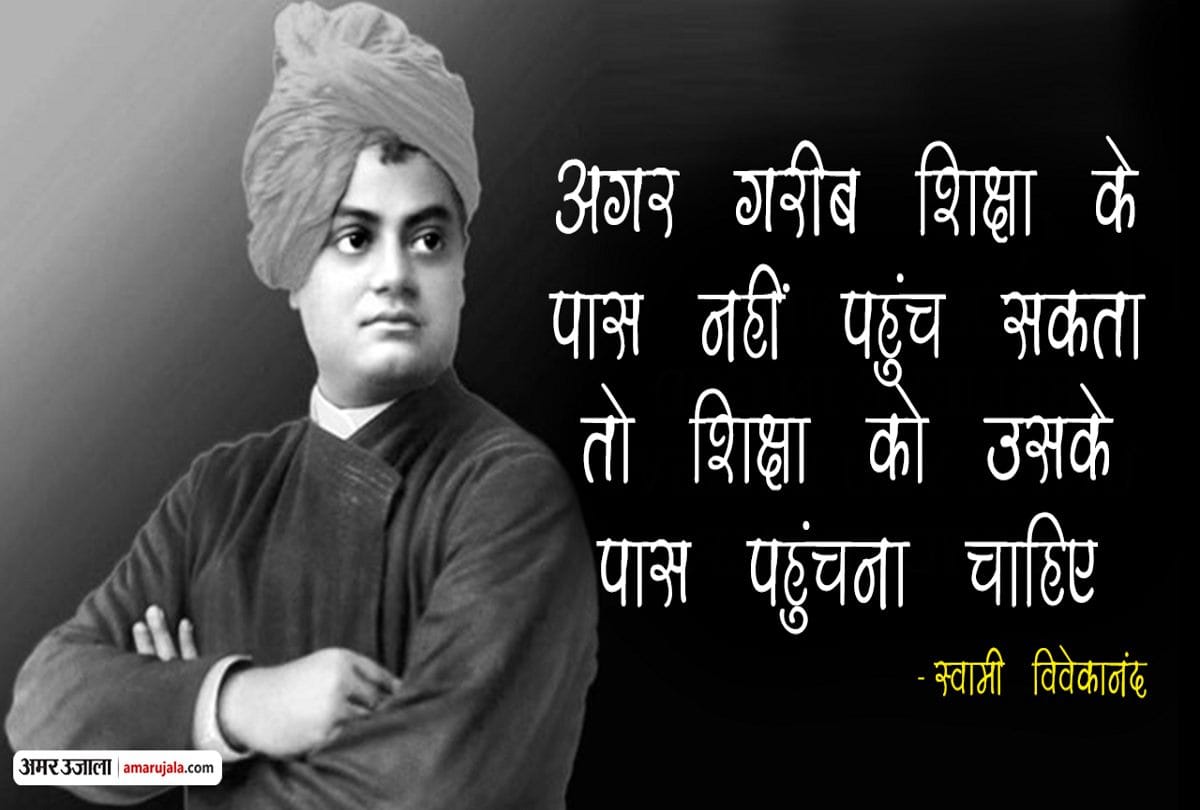 best quote about importance of teachers in our life, society, country and world
