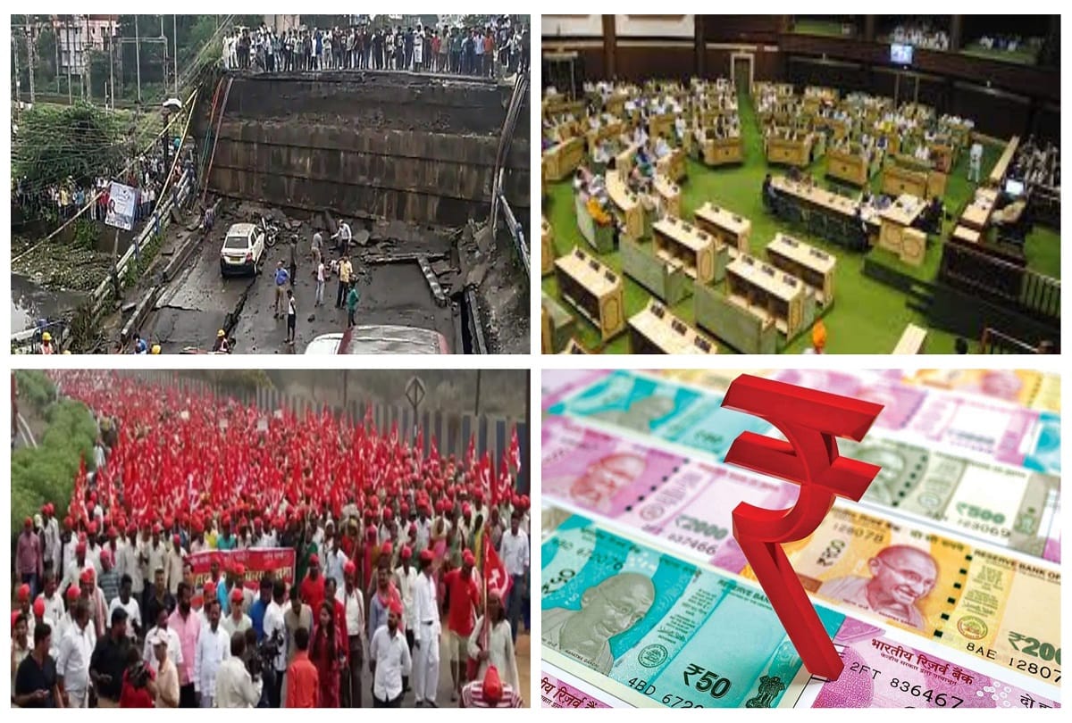 Top News stories of september 5 live Updates