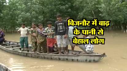 Bijnor raises flood water oranges