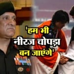 बिपिन रावत
