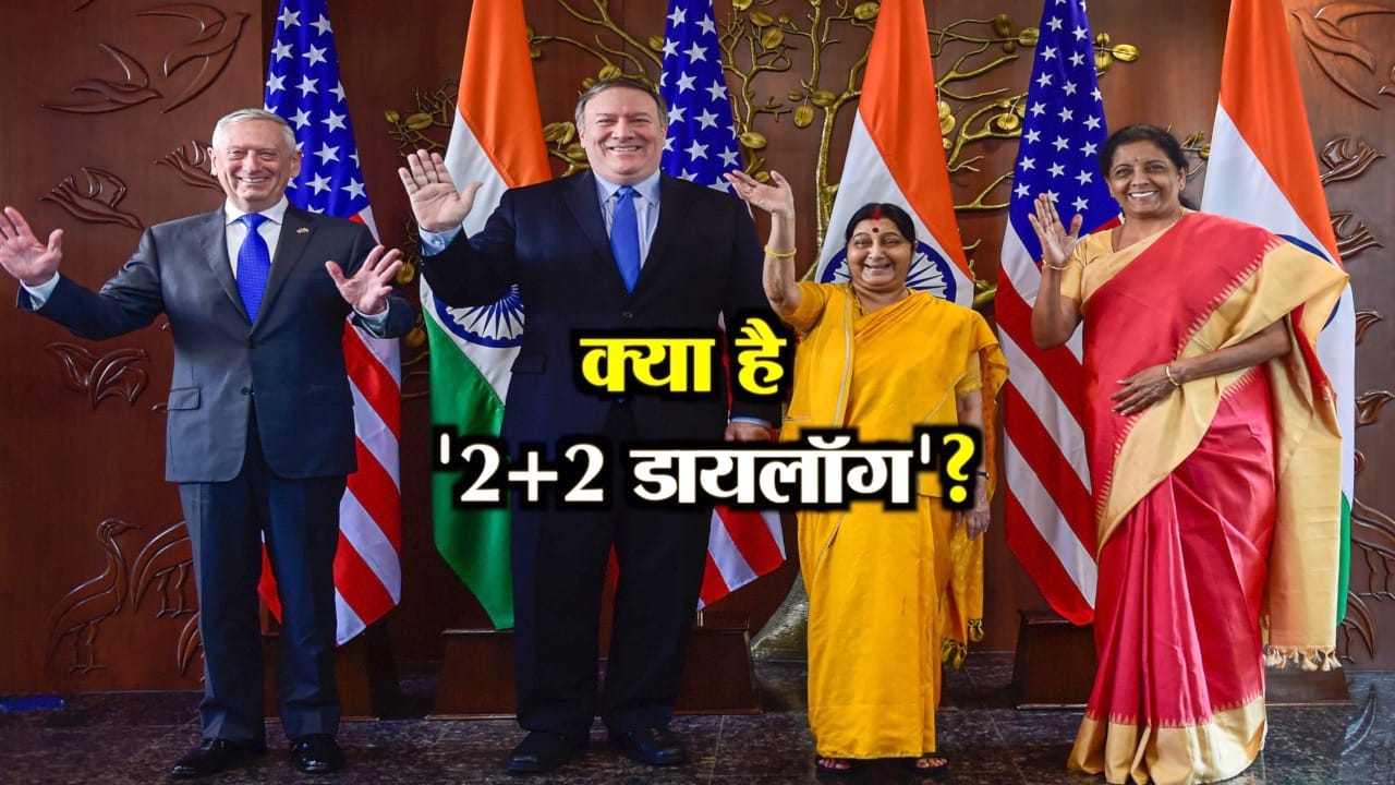 2+2