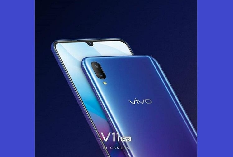 vivo v11 kab launch hua