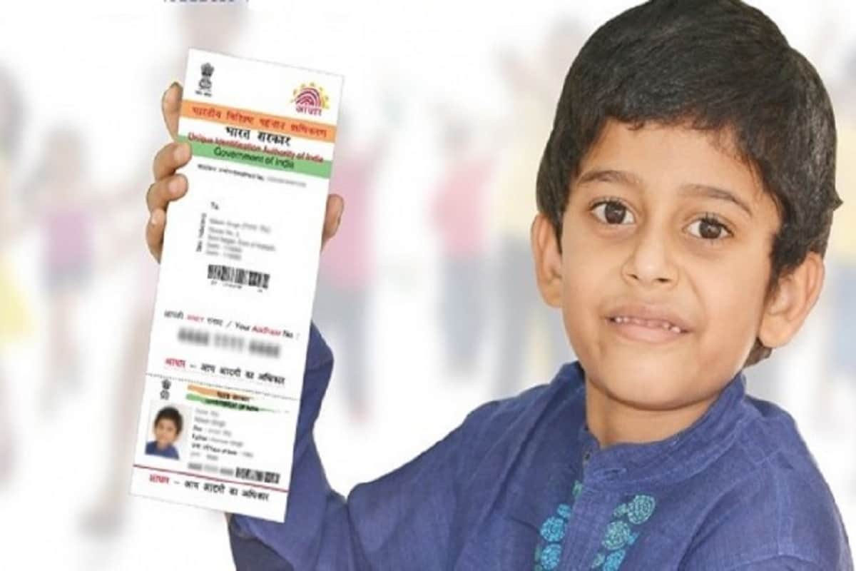expensive to update aadhar card, now it will be charged up to Rs 50