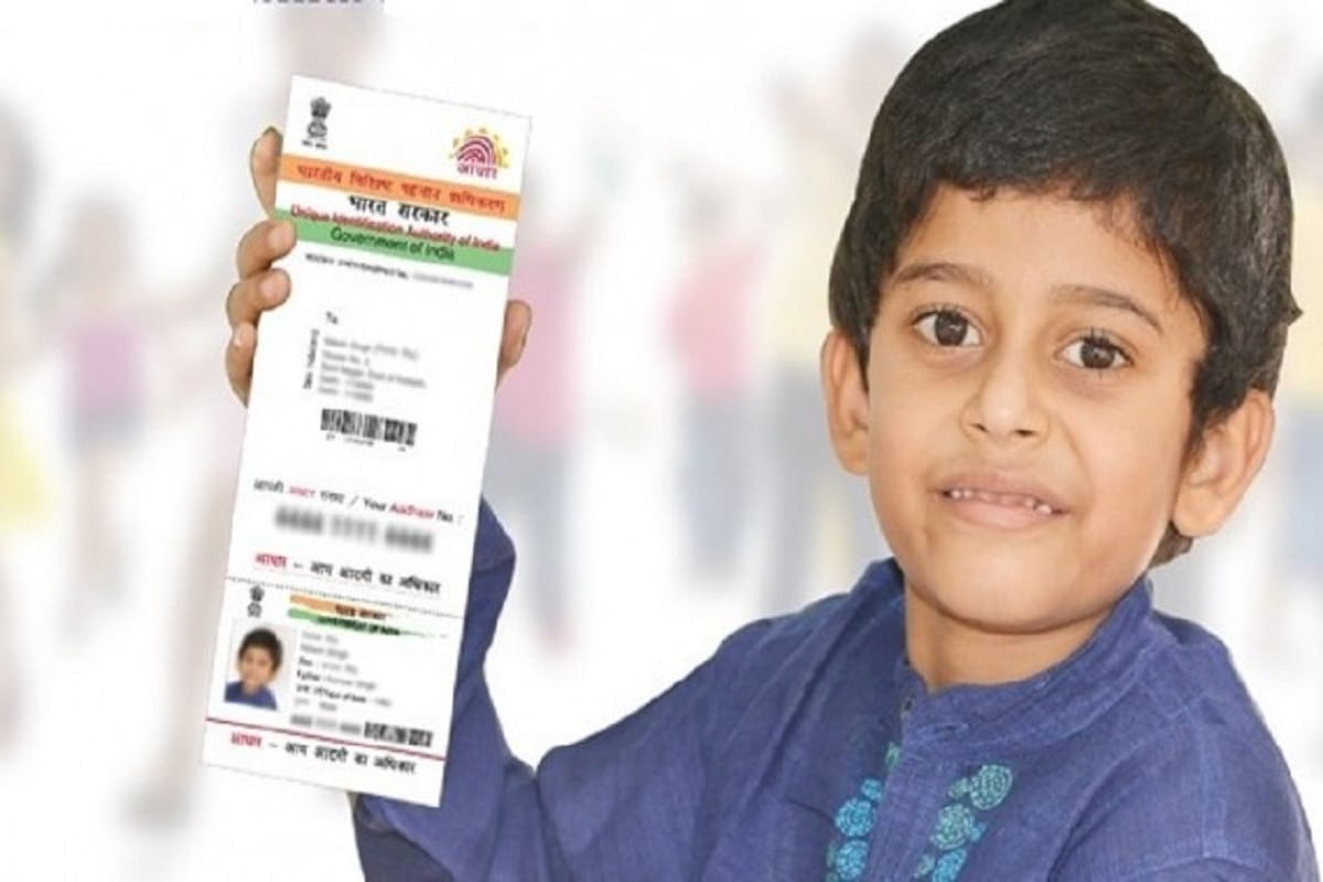 UIDAI new servive apply for aadhaar card without any document