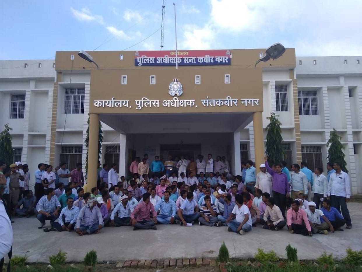 बखिरा एसओ के खिलाफ एसपी आफिस पर प्रदर्शन