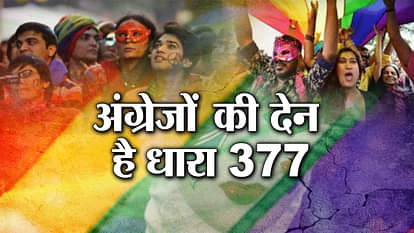 KNOW THE TIMELINE OF EVENTS ABOUT ARTICLE 377, LGBT COMMUITY WINS IN SUPREME COURT