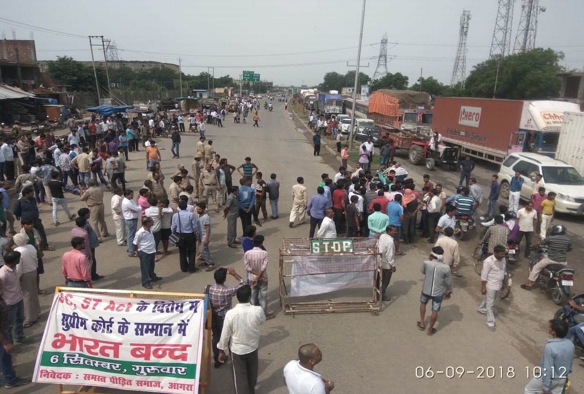 against sc-st act bharat band in agra