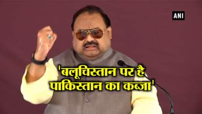 ALTAF HUSSIAN SAY BALOCHISTAN WAS INDEPENDENT COUNTRY BEFORE 1947