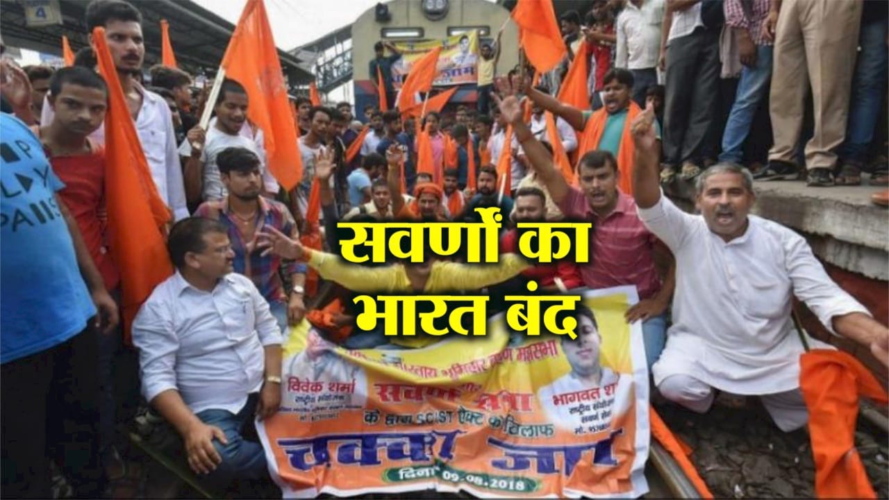 बंद