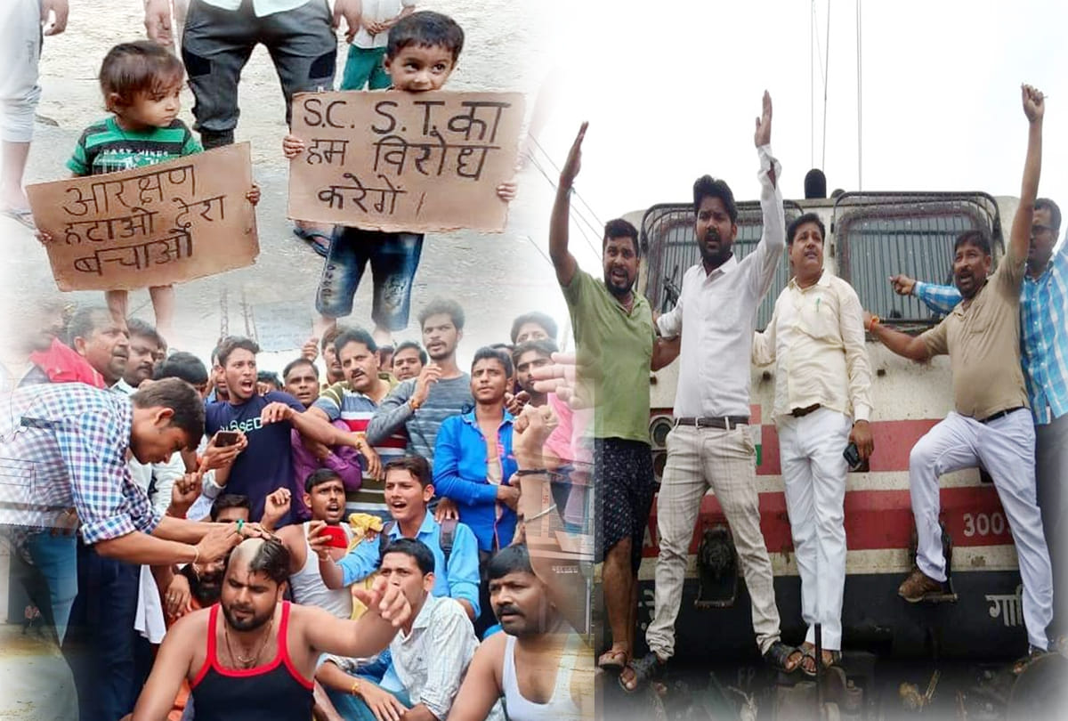 bharat band against sc st act