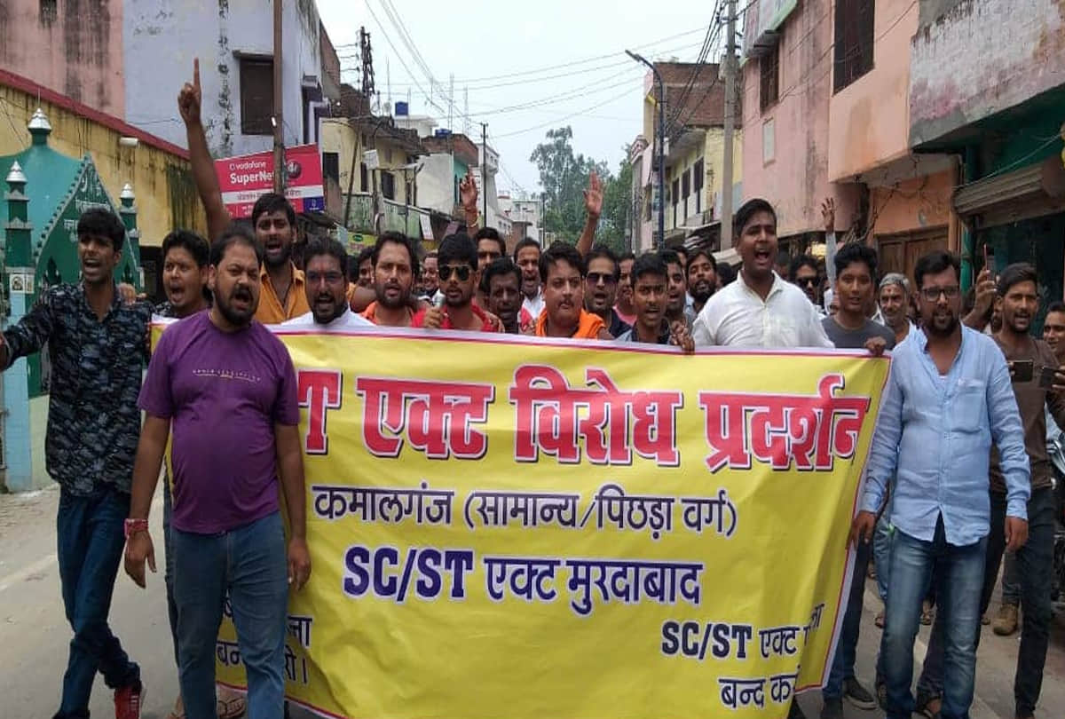 bharat band against sc st act