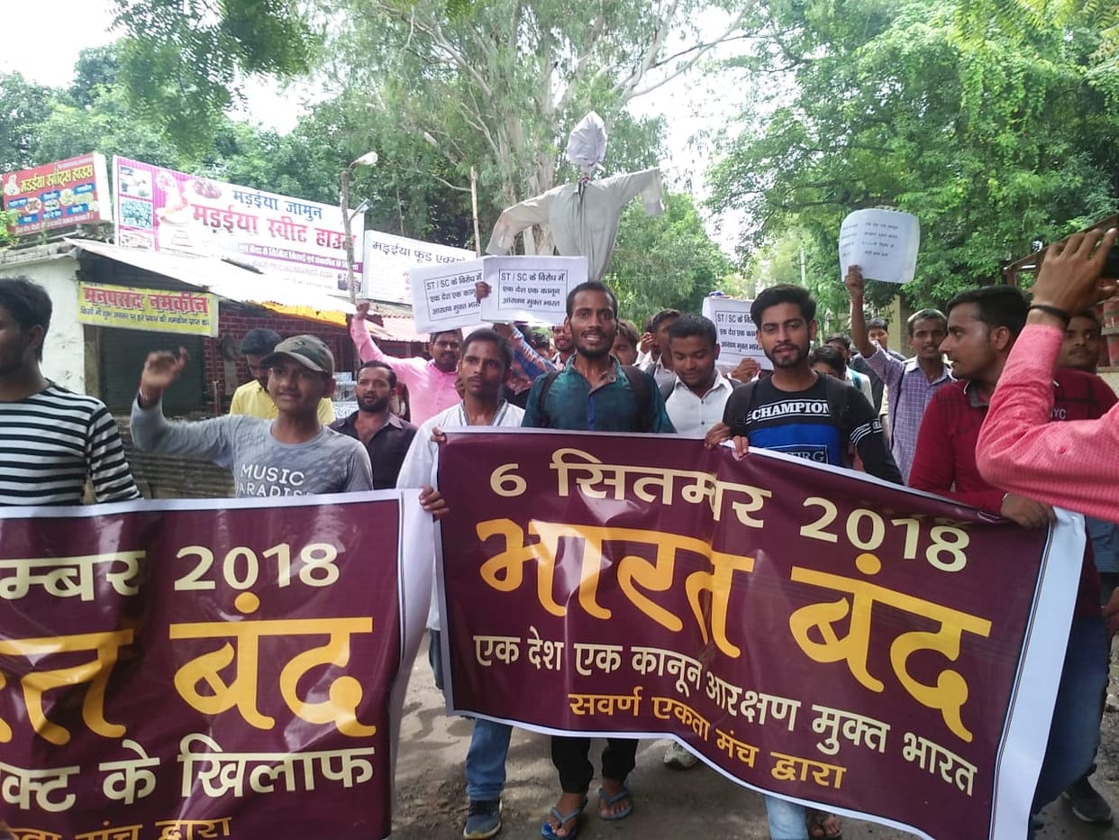 Bharat Bandh: BJP MP Sudhir Gupta and MLA Rajendra Pandey had a altercation over protest in ratlam