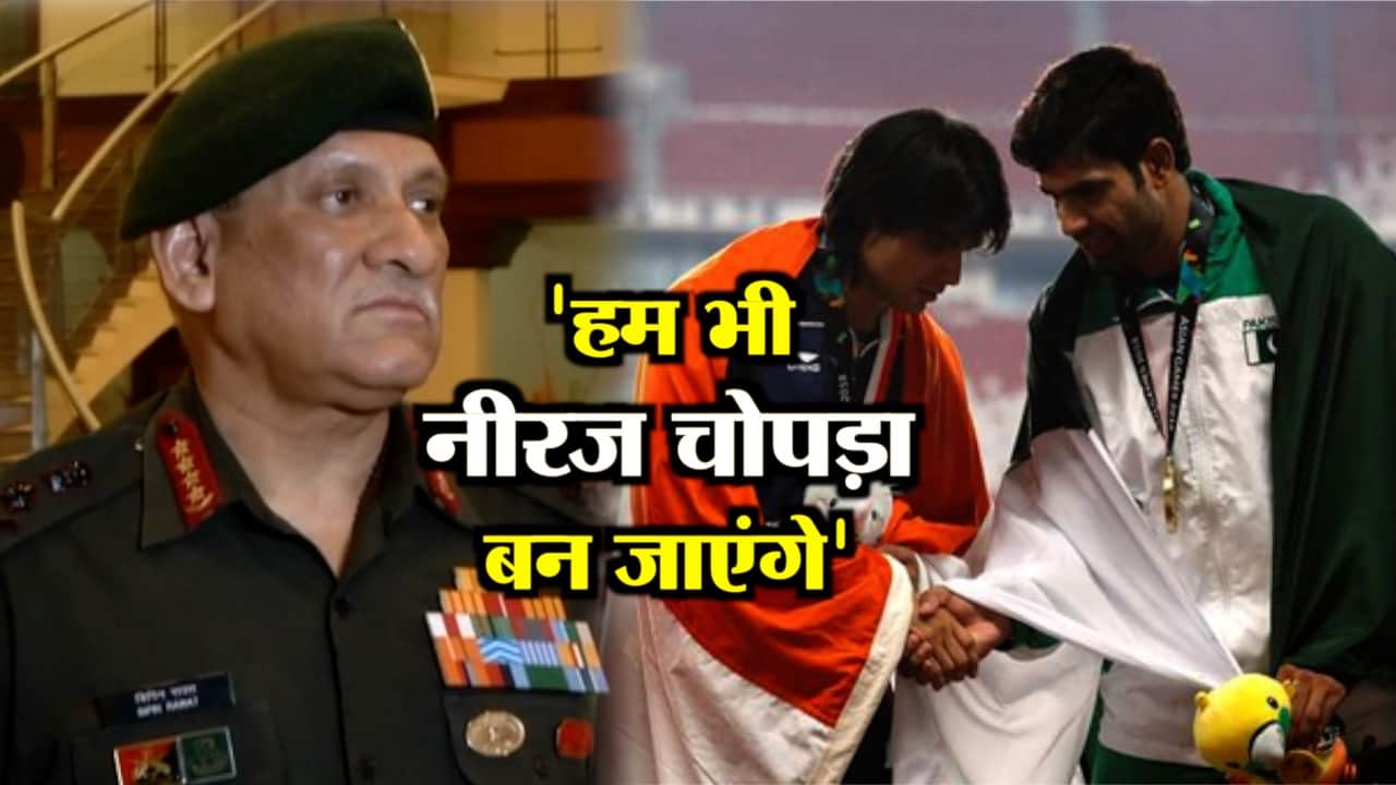 बिपिन रावत