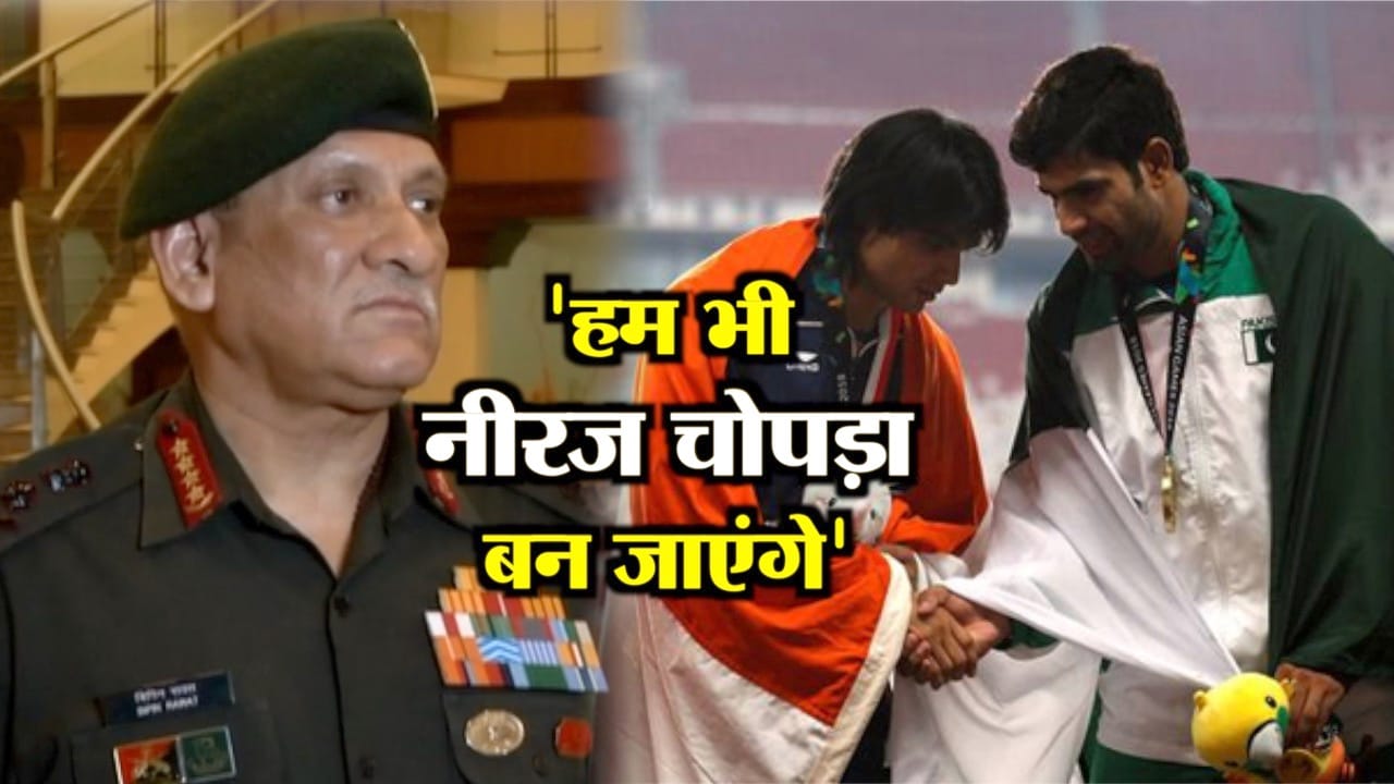 बिपिन रावत