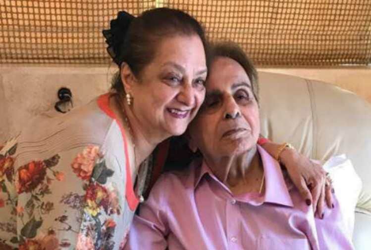 dilip kumar health update he Hospitalised Due To Chest Infection