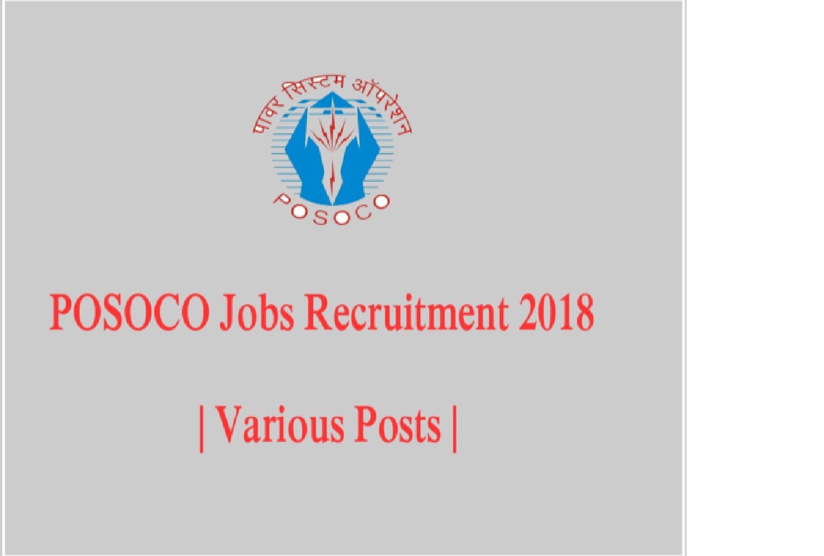 posoco Gate 2019 exam registration will begin 16 september till 18 october 2018