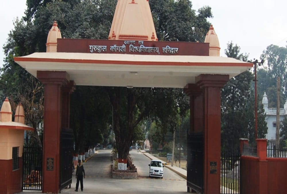 Gandhi jayanti 2018 Bapu got title mahatma in Gurukul kangri
