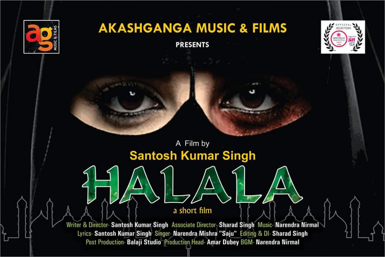 Film Halala this song select in national and international film festival