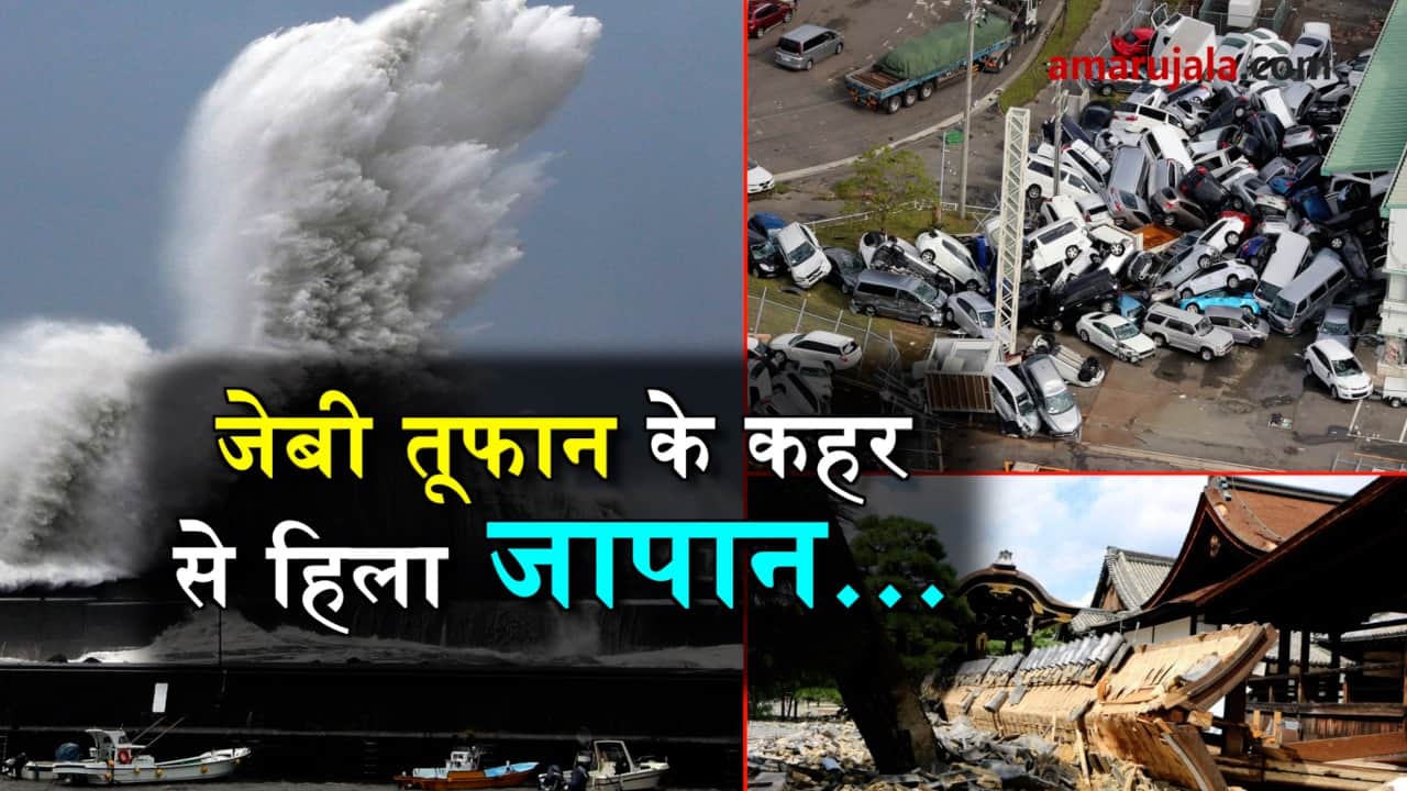 jebi typhoon in japan