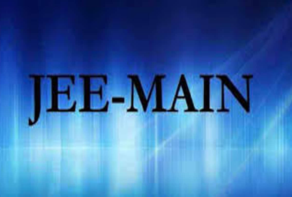 now students will be able to give jee mains exam six times