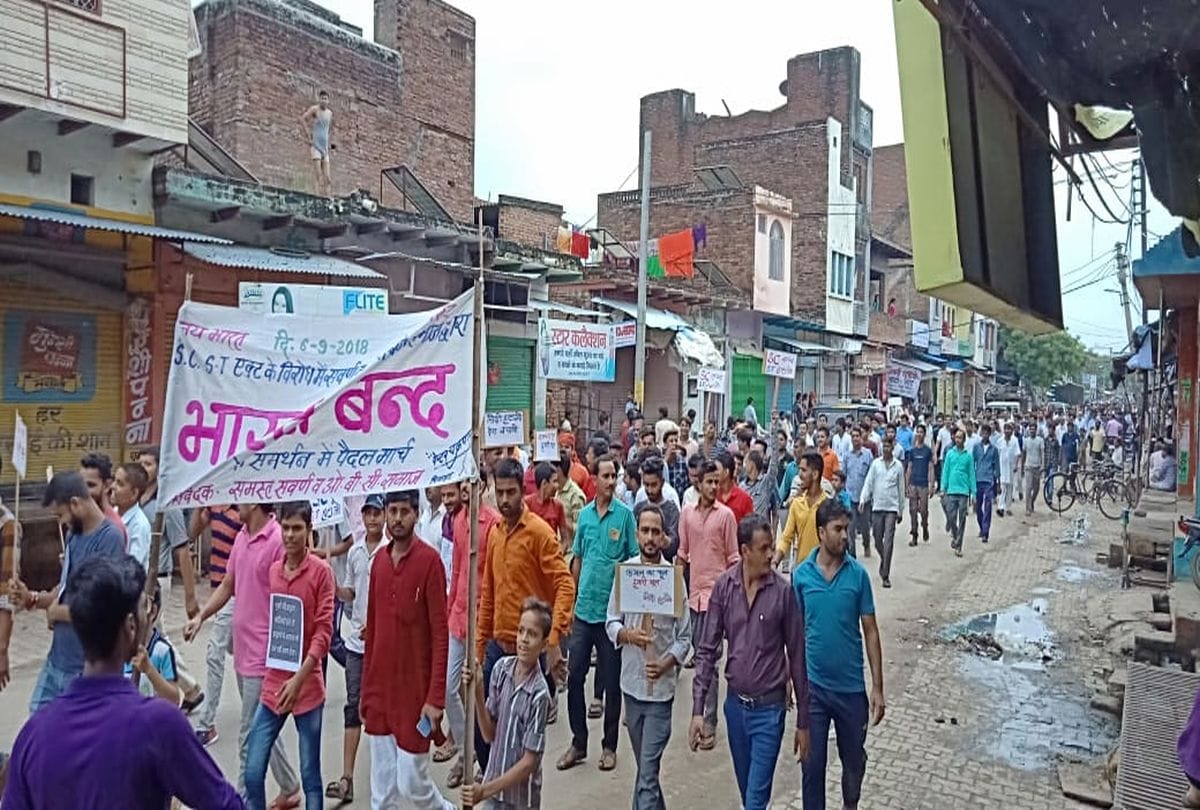 against sc-st act bharat band in agra