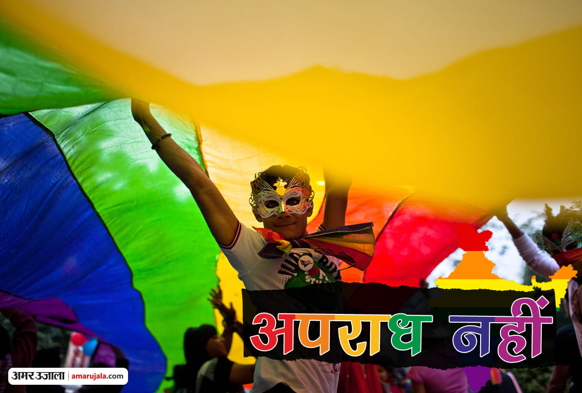Supreme Court bench by unanimous decision decriminalises Section377