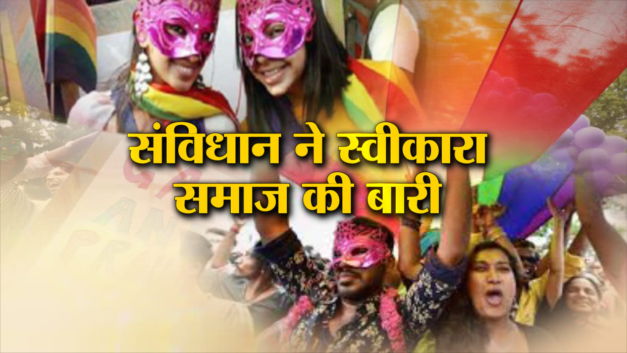 Varanasi people recation on LGBT verdict