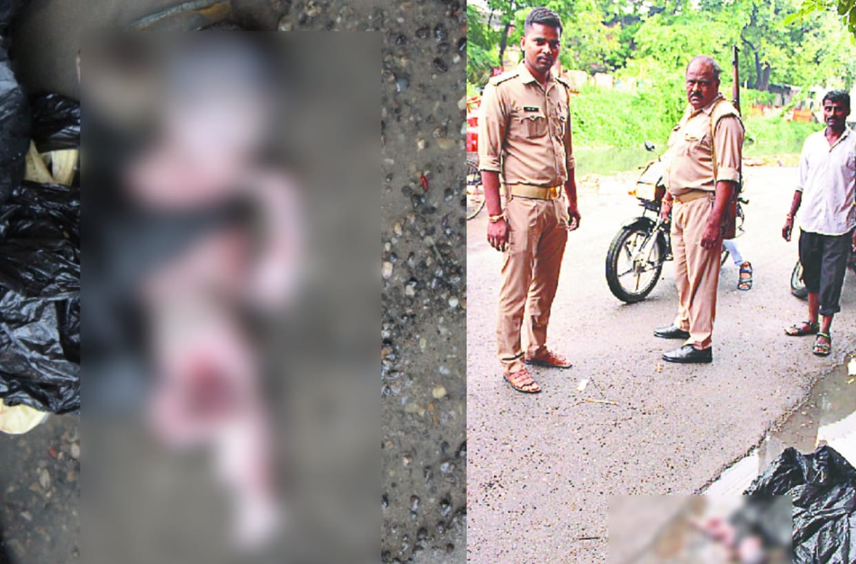 UP:A newborn baby wrapped in polythene thrown in to the trash in meerut