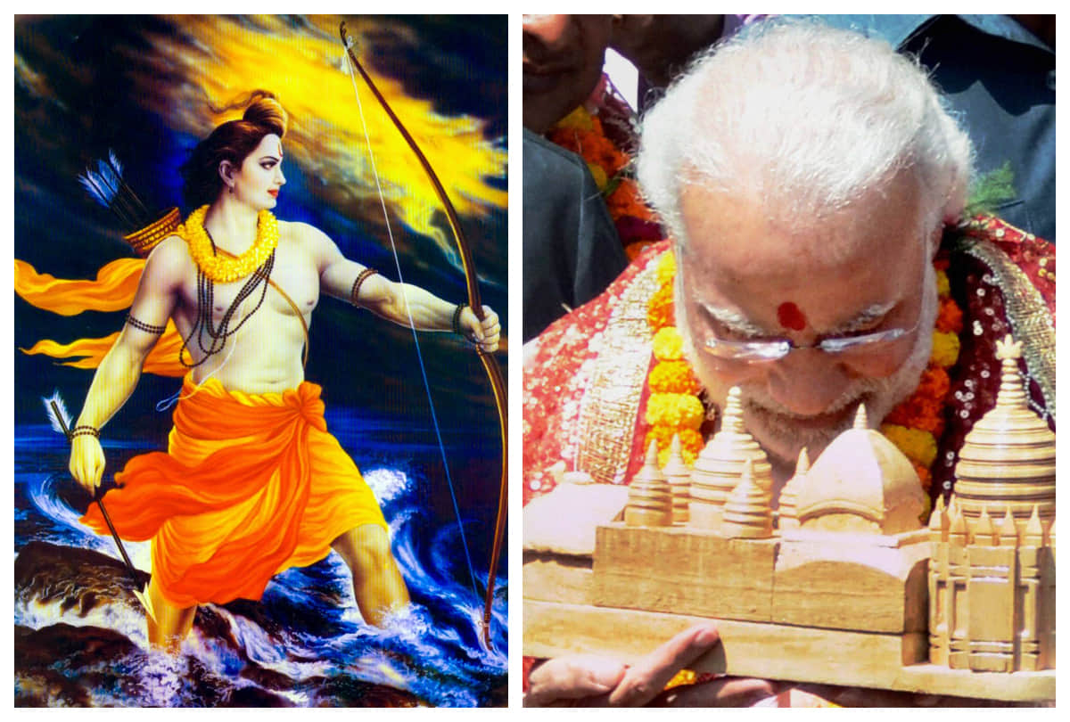 This Modi government can not build Ram Mandir in Ayodhya