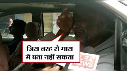 PAPPU YADAV ATTACKED AND BEATEN UP WHILE SAWARN BHARAT BAND, CRY ON CAMERA