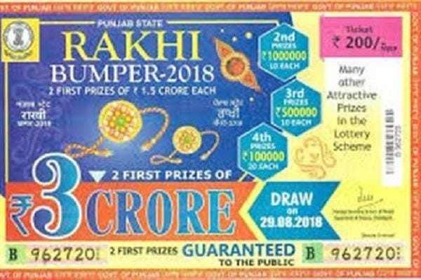 A Daily Labourer Wins One Crore 50 Lakh, Punjab State Lottery, Rakhi Bumper