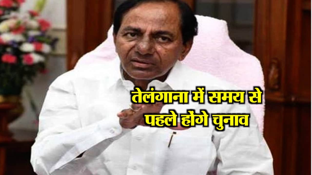 तेलगांना