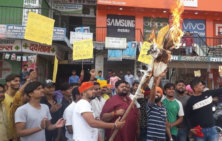 Bharat Bandh effects many places at purvanchal protest is going on